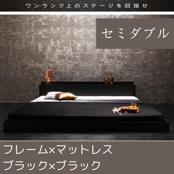 棚・コンセント付きフロアベッド Verhill ヴェーヒル スタンダードポケットコイルマットレス付き...