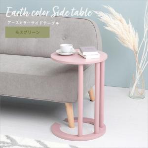 サイドテーブル VT 40×40×56cm モス...の商品画像