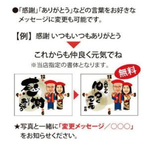 金婚祝いのプレゼント 似顔絵時計 名入れ 大 N 5 金婚式 お祝い 似顔絵 プレゼント サプライズ 母 時計 メッセージ 名入れ 子供 プレゼント 両親 父 母 長寿祝い サプライズ Ni001n5 ピカソランド 店