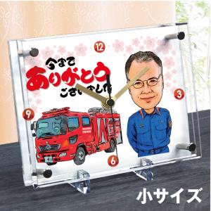 超大特価 退職祝い プレゼント 似顔絵時計 小サイズ N 19 定年退職 上司 先輩 両親 男性 女性 父 母 お祝い 贈答品 贈り物 記念品 ギフト 置き時計 名入れ サプライズ Domaineleportillon Ch