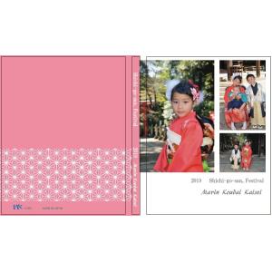 七五三祝いにメモリアル ポケットアルバム　七五三　８０枚