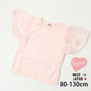 Souris ワイドスリーブ半袖Tシャツ 音符織り レース 日本製