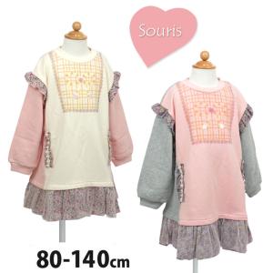 Souris スーリー 長袖ワンピース 裾切替 リボン 1-286555 80cm 90cm 95cm 100cm 110cm 120cm 130cm 140cm 長袖 ワンピース ワンピ 子供 こども 子ども キッズ