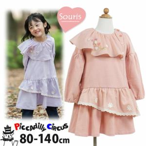 スーリー 子供服 ワンピースの商品一覧 通販 Yahoo ショッピング