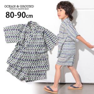 OCEAN&GROUND オーシャンアンドグラウンド 甚平 テキスタイル 80cm 90cm 1012601 子供 男の子｜piccadilly-circus