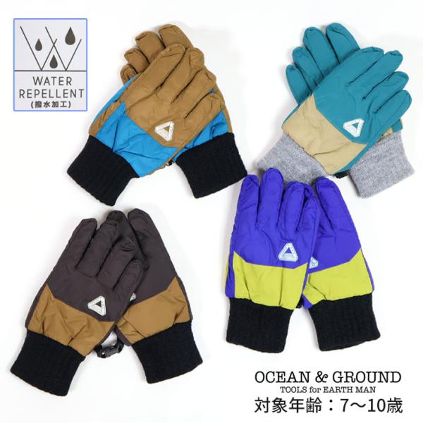 OCEAN&amp;GROUND 5本指手袋 ナイロン手袋 撥水加工 配色切替 防寒 子供用 小学生 通学 ...
