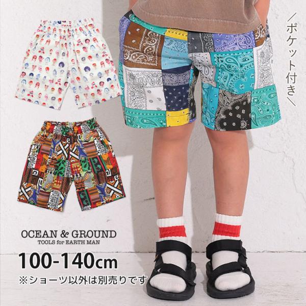 OCEAN&amp;GROUND オーシャンアンドグラウンド ショートパンツ 4分丈 フェイス アフリカン風...