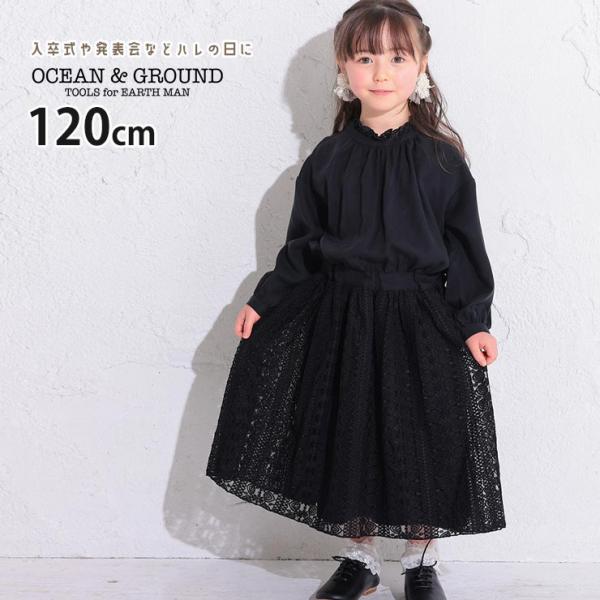 OCEAN&amp;GROUND 長袖ロングワンピース レース切替 フォーマル ミモレ丈 レースワンピース ...