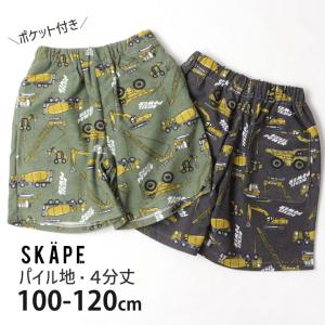 SKAPE エスケープ パイル地4分丈パンツ ハーフパンツ はたらく車 くるま 重機 総柄 14323018-1 100cm 110cm 120cm 子供 男の子｜ベビー&子供服ピカデリーサーカス