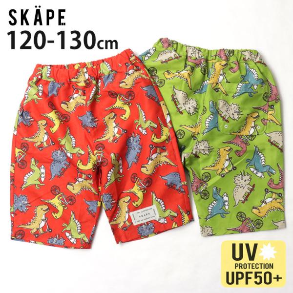 水着 トランクス イラスト風 恐竜 UPF50+ SKAPE エスケープ 14323104-1 12...