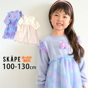 ファミリア（Familiar） アウトレット 子供服 女の子 110cm 半袖