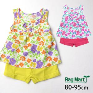 Ragmart ベビー水着 女の子 の商品一覧 ベビー水着 ベビー服 シューズ ベビー キッズ マタニティ 通販 Yahoo ショッピング