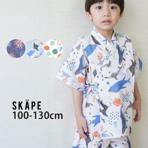 甚平 子供 男の子 5〜6歳 水車 すいしゃ 110cm前後 甚兵衛 じんべい 注