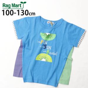 RAG MART ラグマート 半袖Tシャツ 切替 キウイフルーツ柄 綿100% 2122610 100cm 110cm 120cm 130cm 子供 男の子