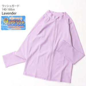 ラッシュガード パステルカラー 無地 UPF5...の詳細画像2