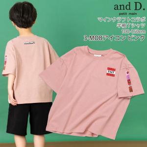 半袖Tシャツ マインクラフト コラボ ロゴ 綿...の詳細画像3