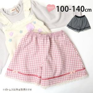 Stella McCartney（ステラ・マッカートニー） ワンピース Baby