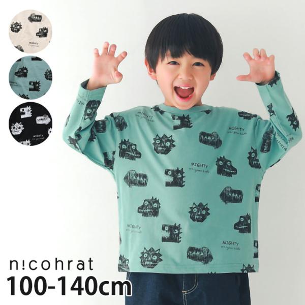 nicohrat 長袖Tシャツ 恐竜 モンスター 綿100% ロングTシャツ プリントTシャツ ニコ...