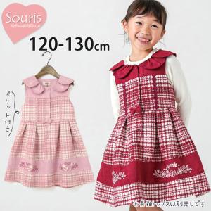 Stella McCartney（ステラ・マッカートニー） ワンピース Baby