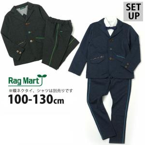 RAG MART ラグマート 2点セット ジャケット ロングパンツ スーツ