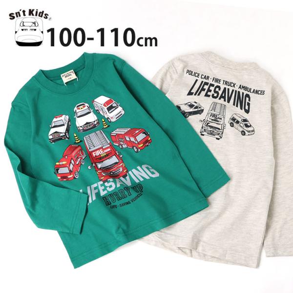 長袖Tシャツ はたらく車 消防車 救急車 パトカー 綿100% プリント sn'tkid's セント...