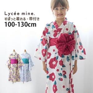 ジェラートピケ　フルーツ柄　浴衣セット　100-110 gelato pique SALE30%OFF ジェラートピケ キッズ ONLINE限定