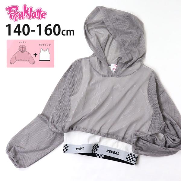 PINK-latte ピンクラテ 2点セット 短丈メッシュプルオーバー タンクトップ 319-180...