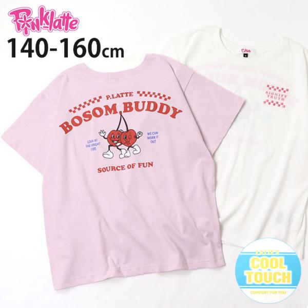 PINK-latte ピンクラテ 半袖Tシャツ 英字 チェリー さくらんぼ プリント 接触冷感 31...