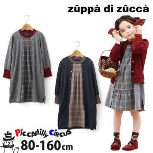 Zucca ワンピース チェックの商品一覧 通販 Yahoo ショッピング