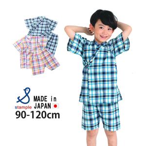 甚平 マドラスチェック柄 日本製 綿100% S...の商品画像