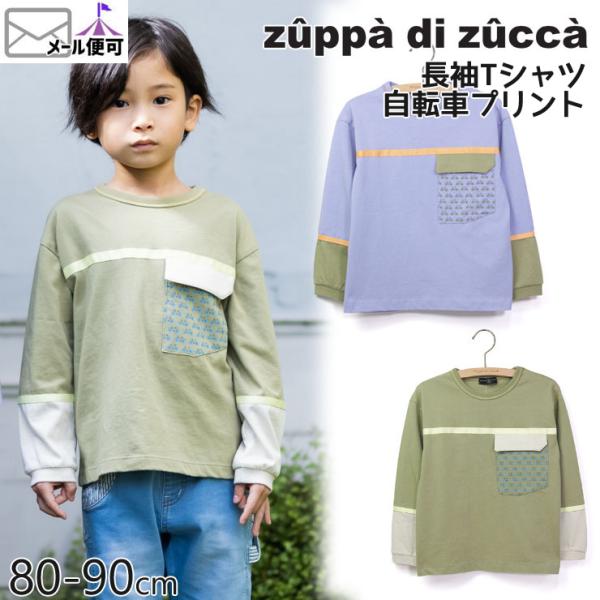 zuppa di zucca ズッパディズッカ 長袖Tシャツ 胸ポケット 自転車プリント 綿100%...