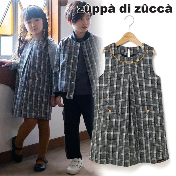 ジャンパースカート オリジナルチェック柄 zuppa di zucca ズッパディズッカ 37803...