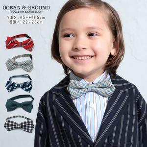 キッズ 蝶ネクタイ ストライプ チェック ブラックウォッチ ギンガムチェック 男の子 ワンタッチ 簡単 OCEAN&GROUND オーシャンアンドグラウンド 4443401｜ベビー&子供服ピカデリーサーカス