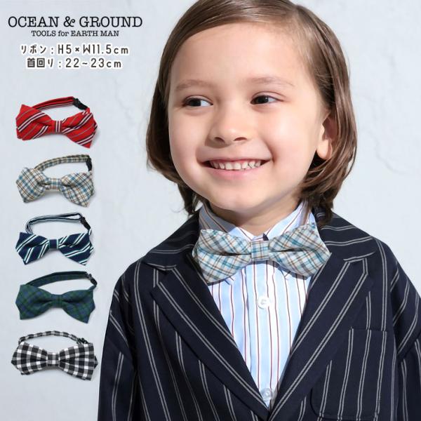 蝶ネクタイ ワンタッチ マルチストライプ チェック 簡単 フォーマル OCEAN&amp;GROUND オー...