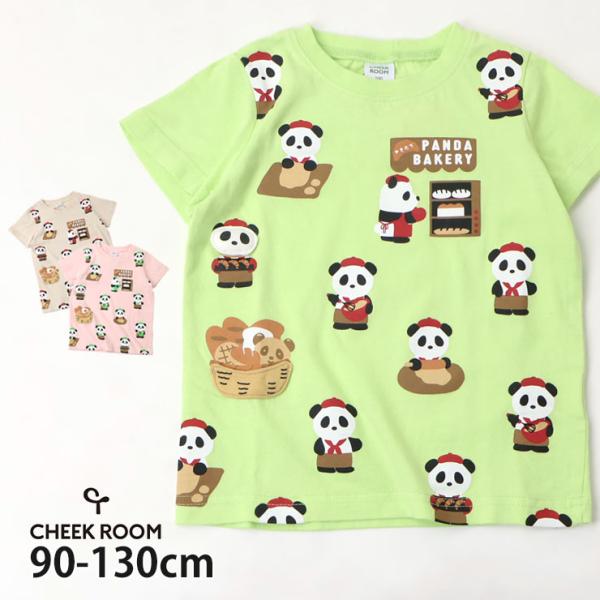CHEEK ROOM キッズ 半袖Tシャツ パンダのパン屋 知育 仕掛け 男の子 女の子 綿100%...