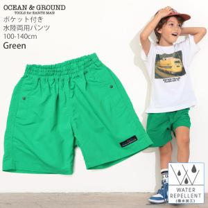 OCEAN&GROUND キッズ 水陸...の詳細画像3