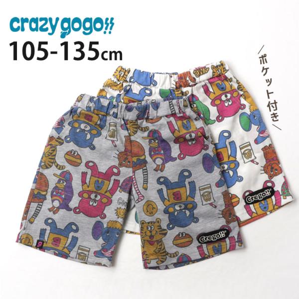 CRAZY GOGO!! クレイジーゴーゴー ハーフパンツ キャラ総柄 52010401 110cm...