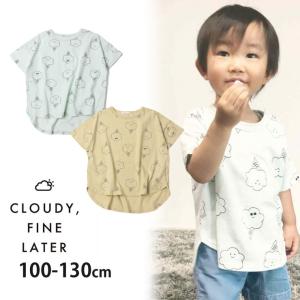 CLOUDY FINE LATER 半袖Tシャツ アイスクリームくも プリント 522-164005 100cm 110cm 120cm 130cm 子供 男の子 女の子