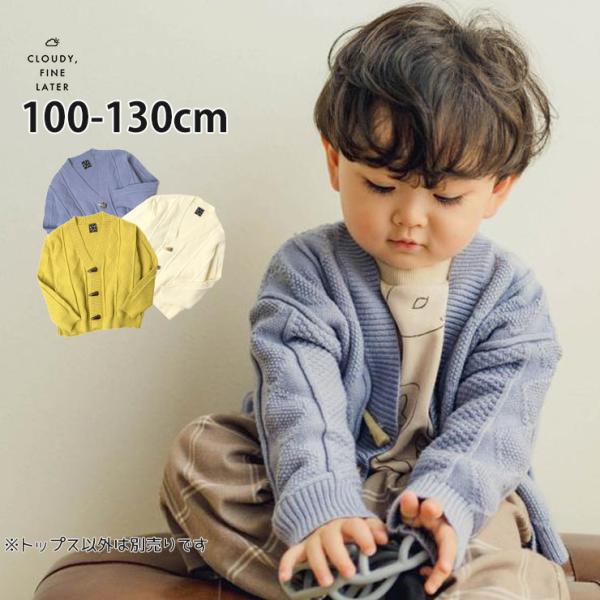 CLOUDY FINE LATER ニットカーディガン 柄織り トグルボタン Vネック クラウディフ...
