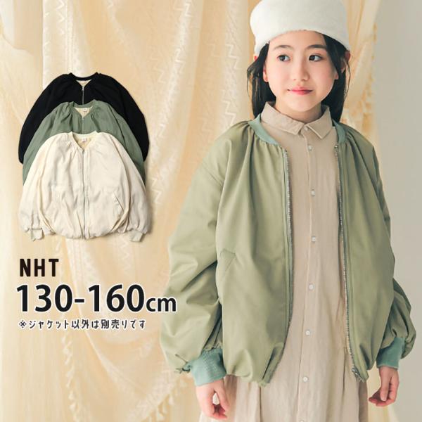 NHT MA-1ジャケット 裏ボア シャーリング フードなし ジャンパー 防寒 エヌエイチティー 1...