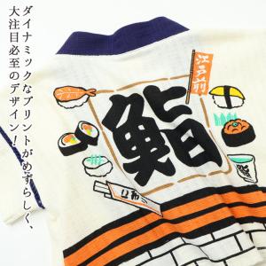 甚平 ハッピスーツ 法被 腹掛け風パンツ えど...の詳細画像4