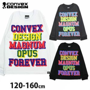 CONVEX コンベックス 長袖Tシャツ ホワイト チャコール ブラック 立体ロゴ 577208-1 120cm 130cm 150cm 160cm 子供 男の子 女の子