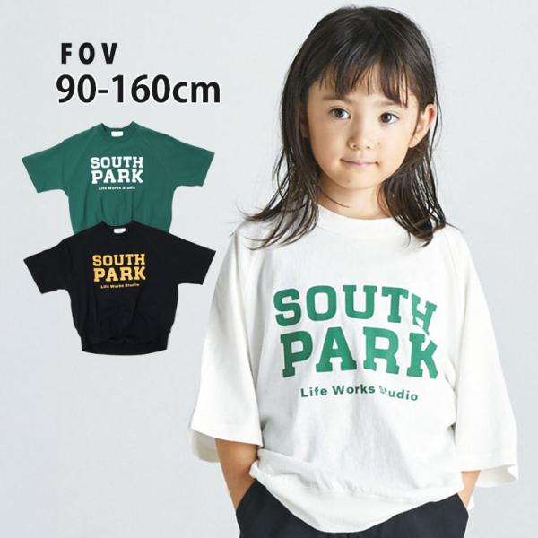 FOV 6分袖Tシャツ ラグランスリーブ SOUTH PARK 半袖Tシャツ 親子お揃い フォブ 6...
