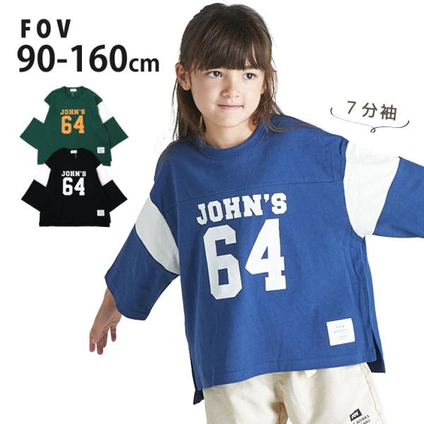 FOV 7分袖Tシャツ フットボール ナンバー74 サイドスリット 親子お揃い フォブ 604402...