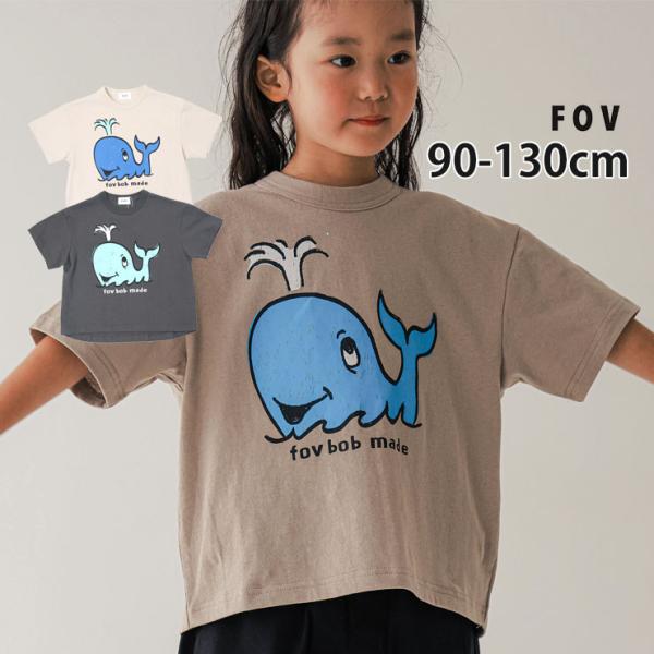 FOV 半袖Tシャツ くじら クジラ ビッグシルエット フォブ 604484 子供 男の子 女の子