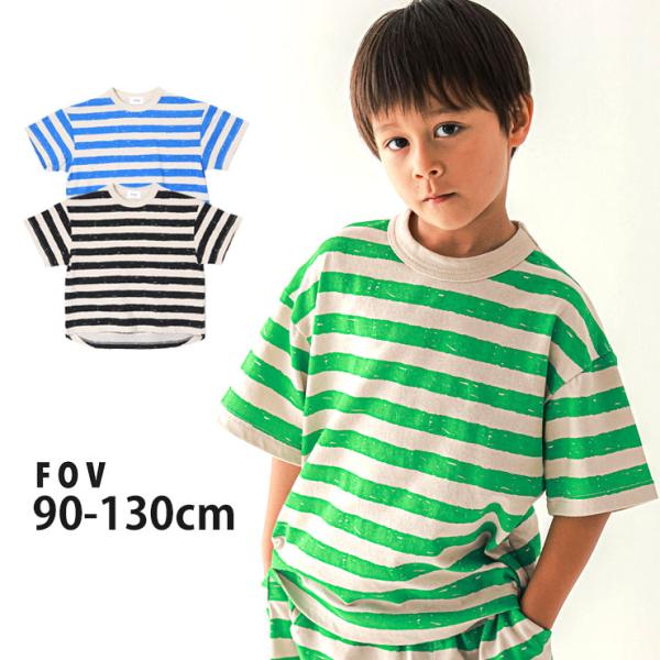FOV 半袖Tシャツ 手描き風ボーダー ビッグシルエット フォブ 604488 子供 男の子 女の子