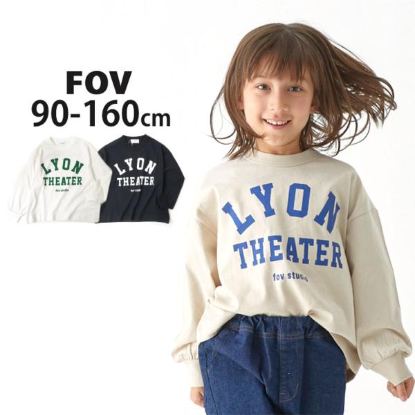 FOV 長袖Tシャツ LYON ビッグシルエット 袖リブ 綿100% フォブ 614401 子供 男...