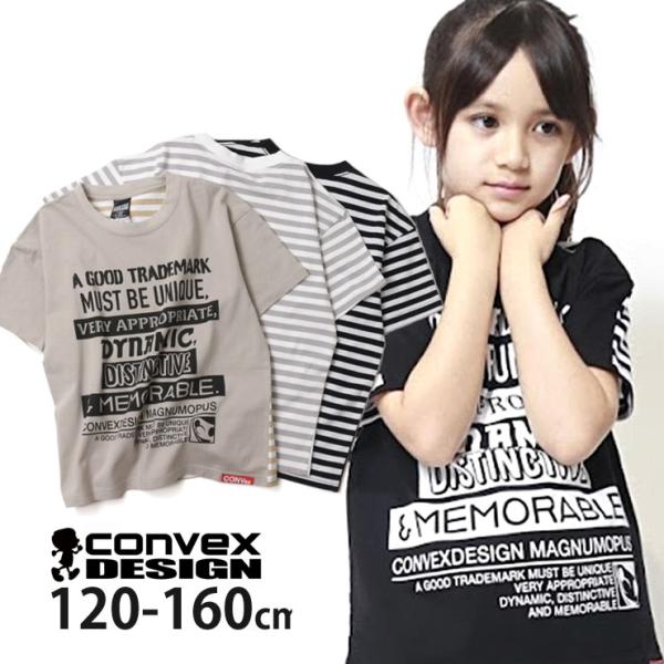 CONVEX コンベックス ワイド半袖Tシャツ 英字 バックボーダー 622202-1 120cm ...