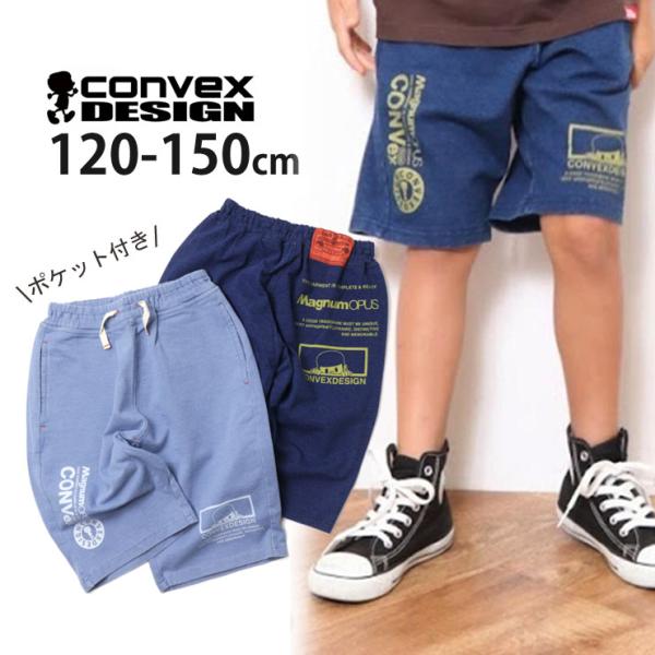 CONVEX コンベックス サルエルハーフパンツ プリント 622553-1 120cm 130cm...