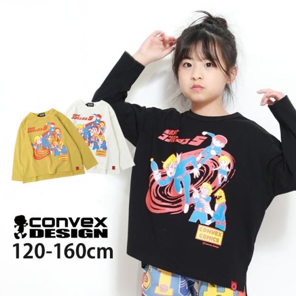 長袖Tシャツ 未来少年 コンベックス5 スペース 宇宙 綿100% CONVEX コンベックス 12...